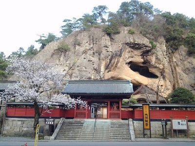 🏯 오야 사원(오야지)